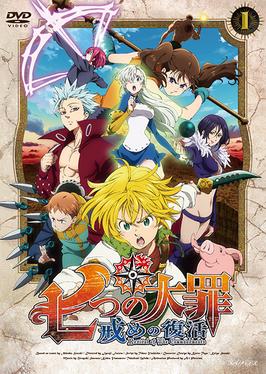 The Seven Deadly Sins Season 2 รีวิวหนัง